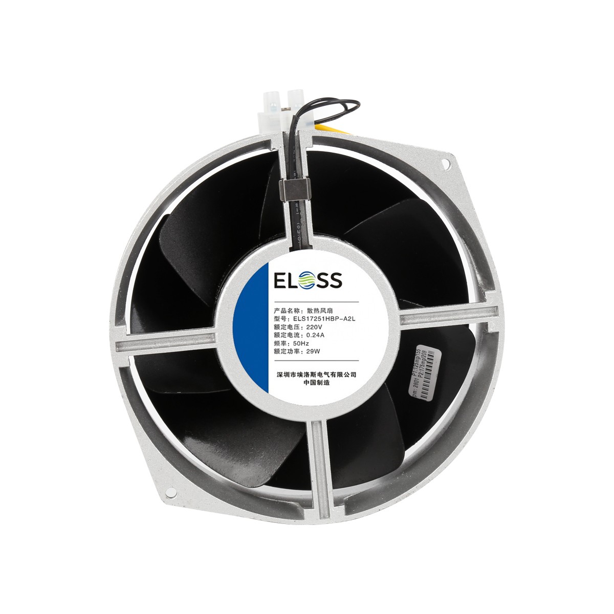 ELS17055 series