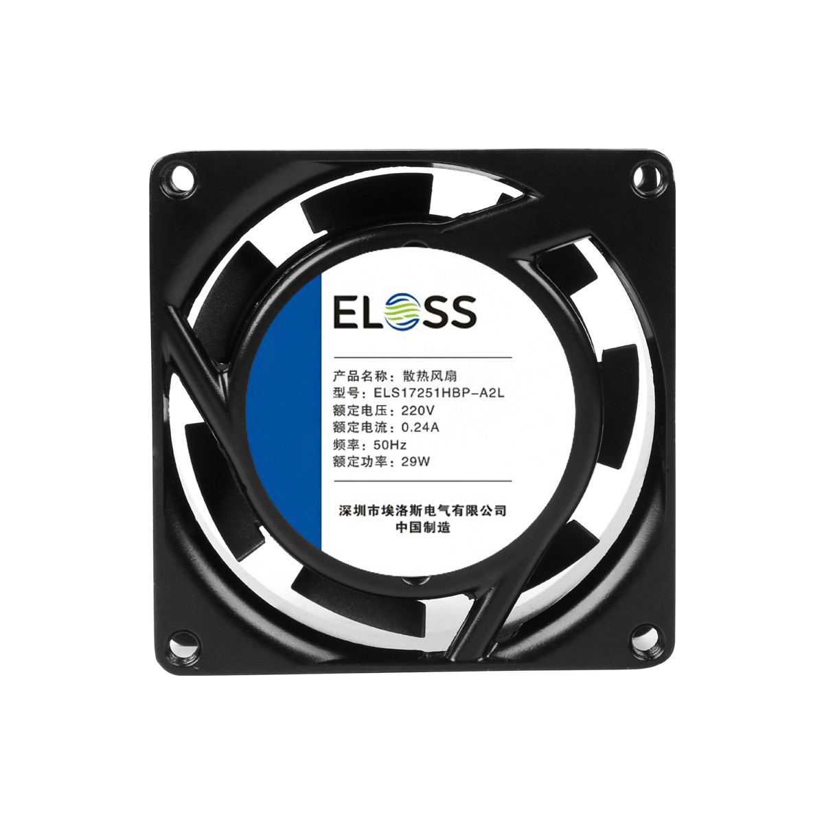 ELS08025 series